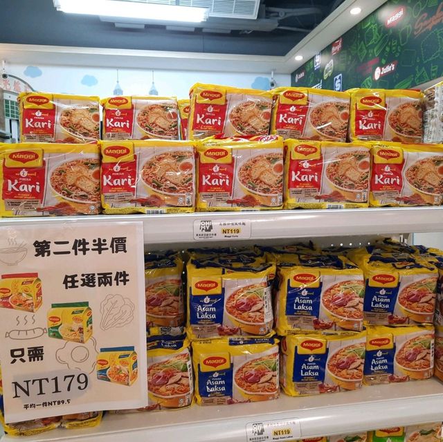 公館馬來西亞迷你市場