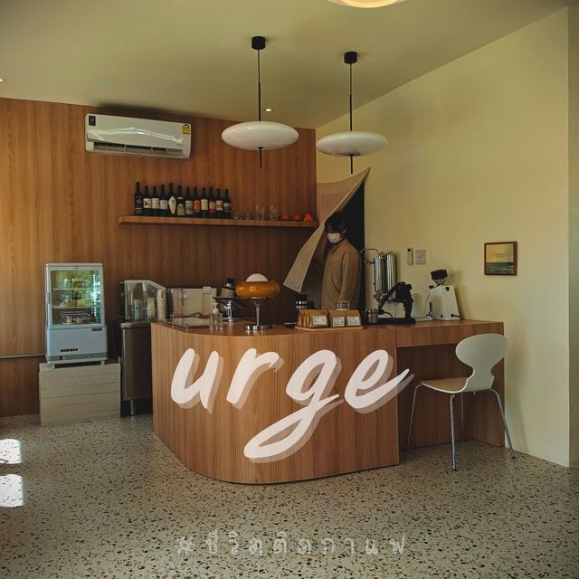 urge ร้านกาแฟเล็กๆที่เต็มไปด้วยคุณภาพ