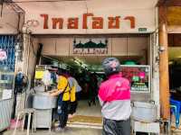 ร้านข้าวหมกไก่ ไทยโอชา @นครศรีฯ