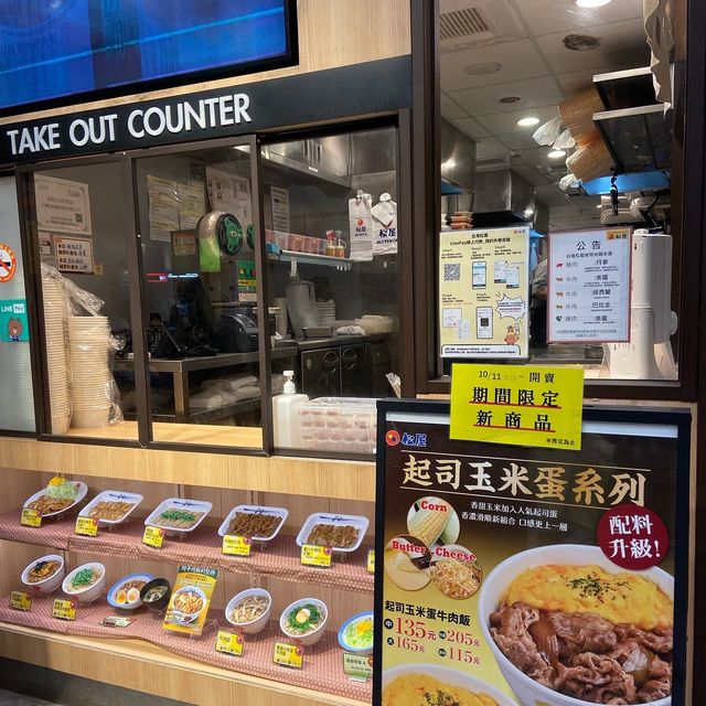 ［台北/西門］ 松屋 西門町店🇯🇵｜最適合上班族的平價日本丼飯 便宜又能吃到飽😍 -