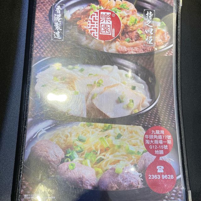 平平麵店之選🍜