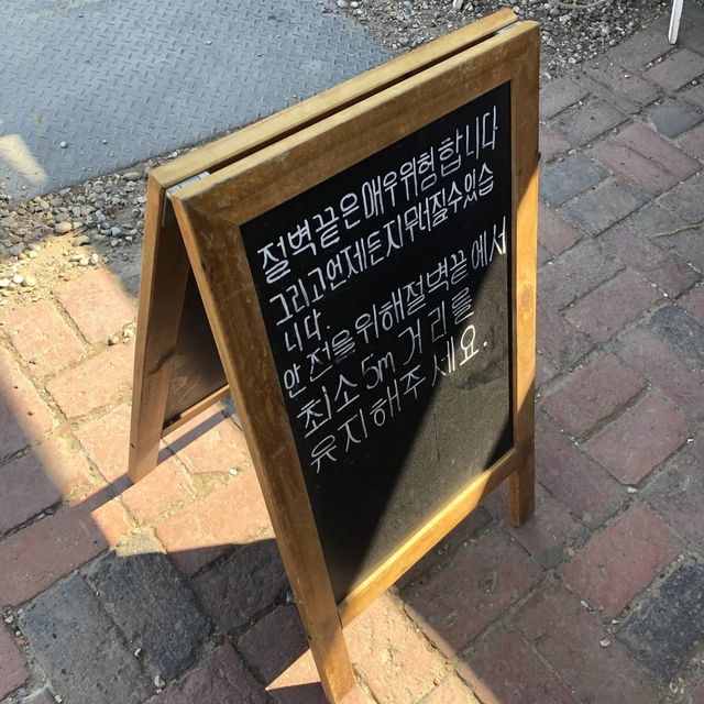 백악 절벽 세븐시스터즈 인생샷 촬영 꿀팁🍯