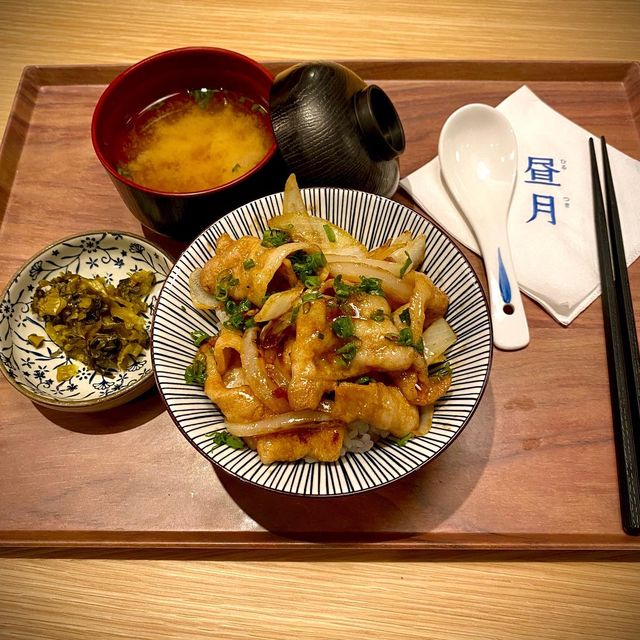 ［昼月］- 精製丼飯😋
