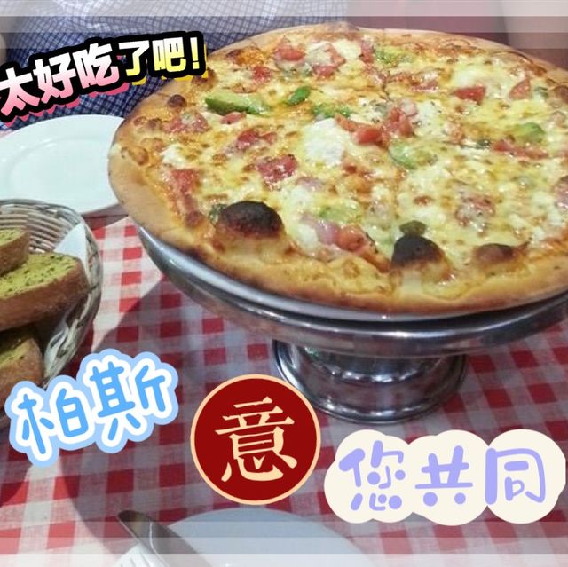 🍕意大利餐🇮🇹在柏斯的人氣爆🌟餐廳🍝
