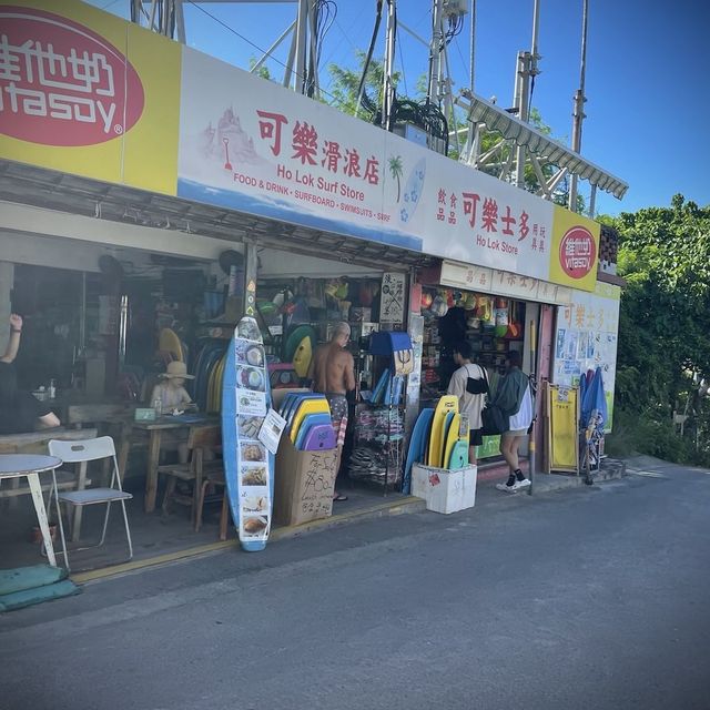 大浪灣 