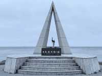 宗谷岬