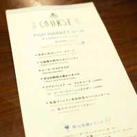fishmarket ebisu