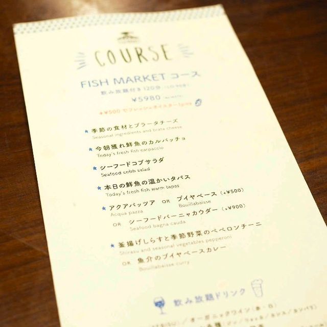 fishmarket ebisu