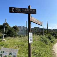 沙螺洞