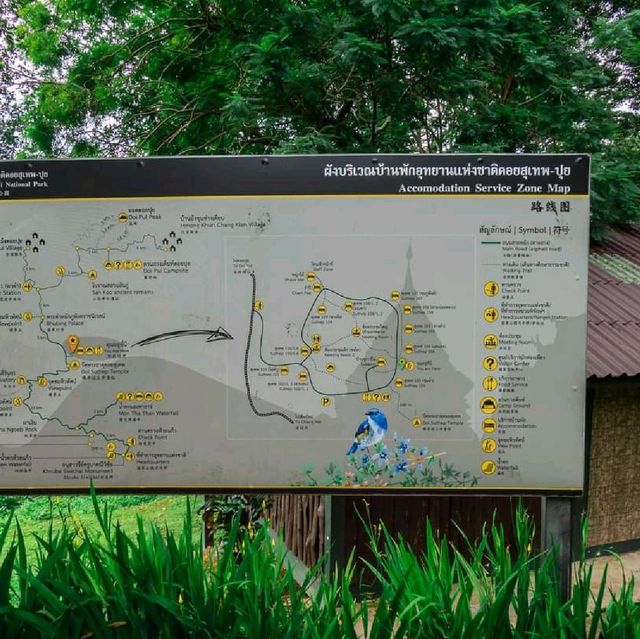 สายแค้มปิ้งต้องโดน ลานกางเต็นท์บนดอยสุเทพ