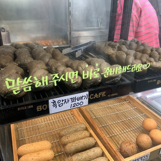 [흑임자꽈배기 핫플, ‘원더트위스트’]