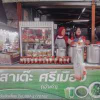 สาเต๊ะ ศรีเมือง ปัตตานี
