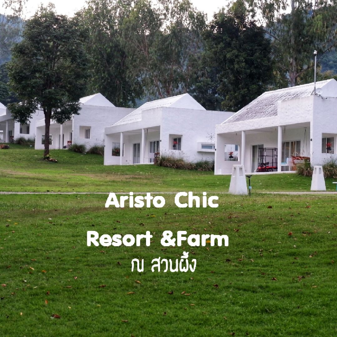ที่พักบรรยากาศดี @สวนผึ้ง | Trip.com ตำบล สวนผึ้ง ที่พักบรรยากาศดี @สวนผึ้ง | Trip.Com ตำบล สวนผึ้ง