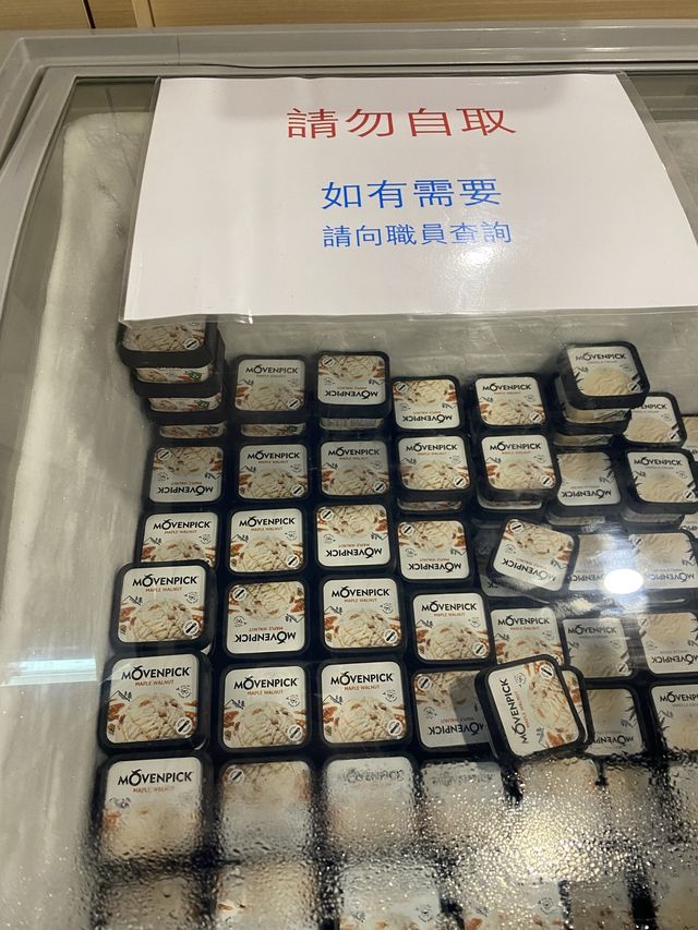 日式放題飽覽荃灣美景 ❤️🌉