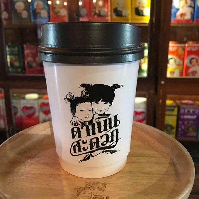 ร้านดำเนินสะดวกอำนาจเจริญ 
