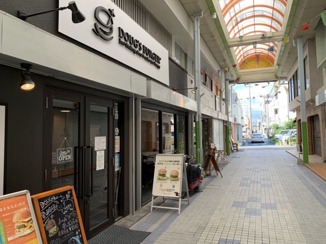 沖縄　石垣島ダグズ・バーガーのプレミアム多良間牛バーガーに大満足❗️
