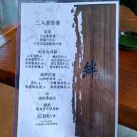 尖沙咀高質日式居酒屋