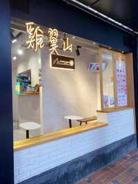 [食.旺角] 依家食住雞翼山外賣先🛒 再捱多陣就有堂食! 