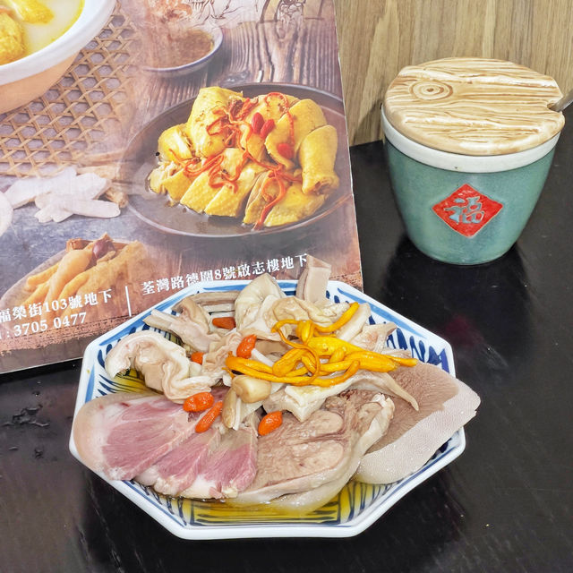 抵食養生滋補藥膳