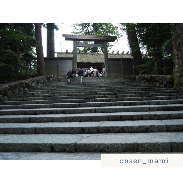 おすすめのパワースポット⛩伊勢神宮〜内宮〜