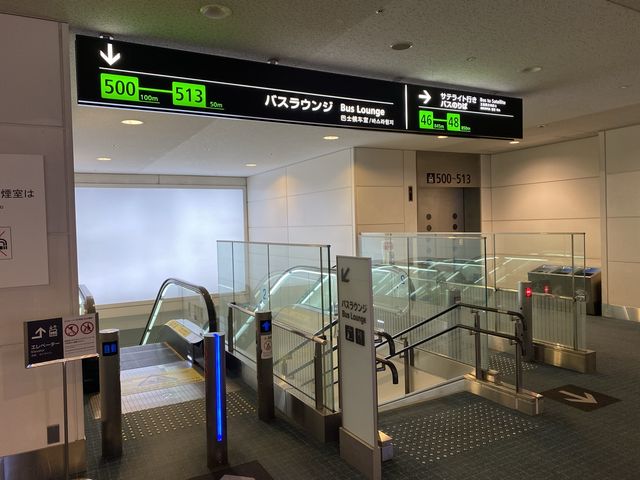 羽田空港→秋田空港　プレミアムクラスの旅