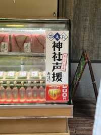 神社のカフェ