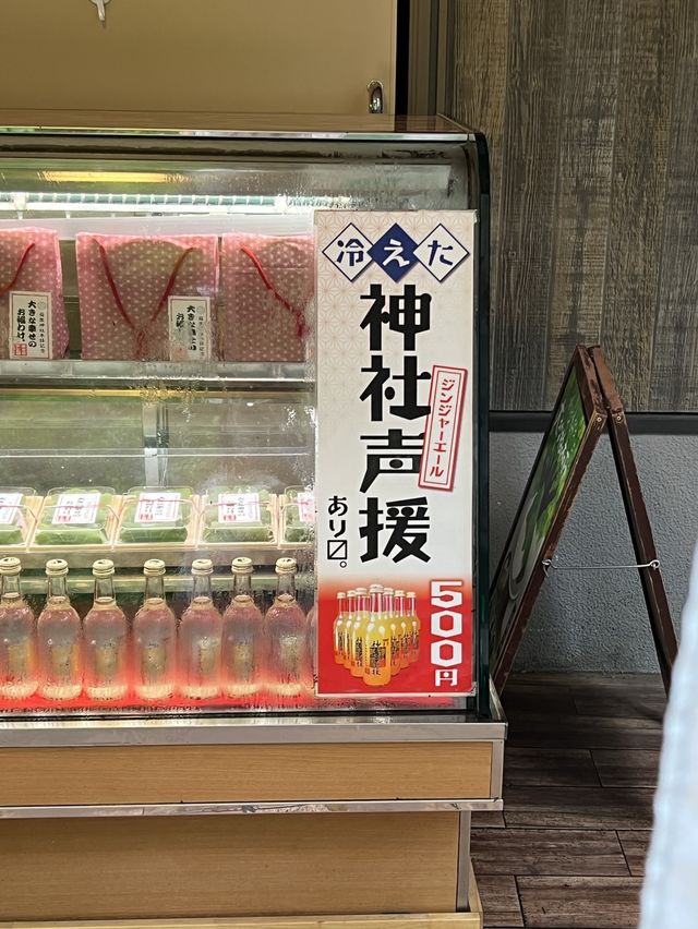 神社のカフェ