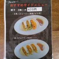 ミシュランガイド掲載！ラーメンの名店　味楽　利尻