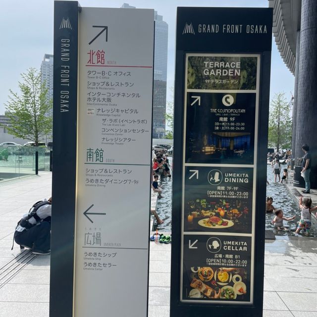 うめきた広場