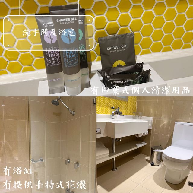 諾富特悉尼中央酒店  🌆