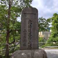 湯けむりの坂