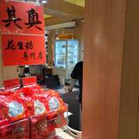青衣城「中秋盛饌」美食展
