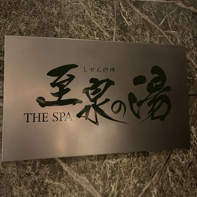 《会員制ホテル》エクシブ湯河原離宮③