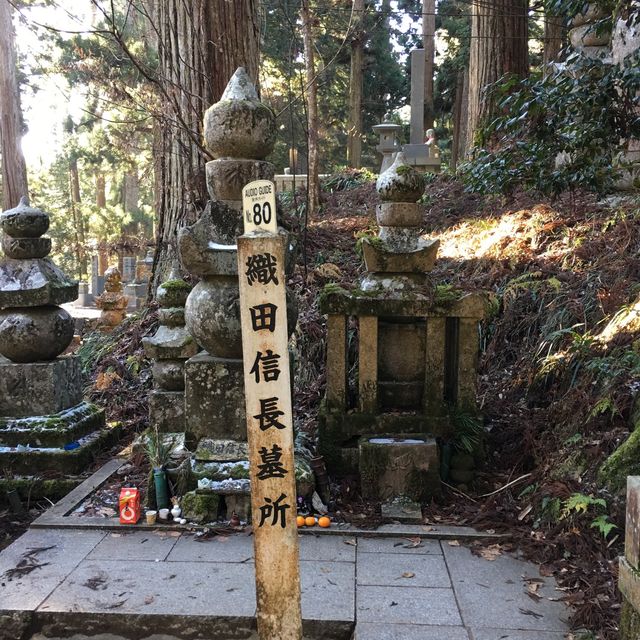 日本的三大靈場之一 – 高野山