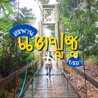 สะพานแตปูซู จ.ยะลา