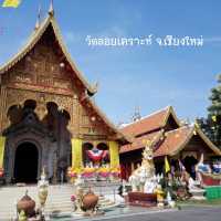 วัดลอยเคราะห์ จ.เชียงใหม่