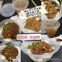 台灣的味道