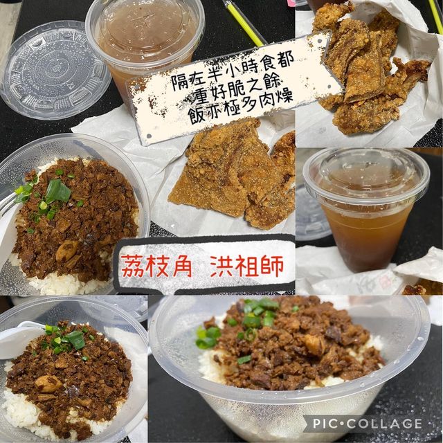 台灣的味道