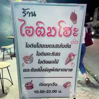 ไอติมโฮ๊ะ สล่าไอติมเมืองล้านนา