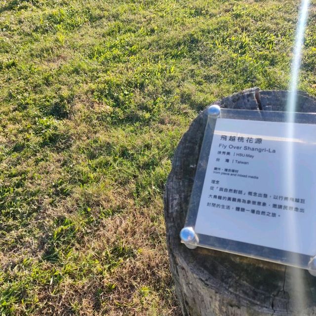 新屋環境教育園區-佔地極廣露營區