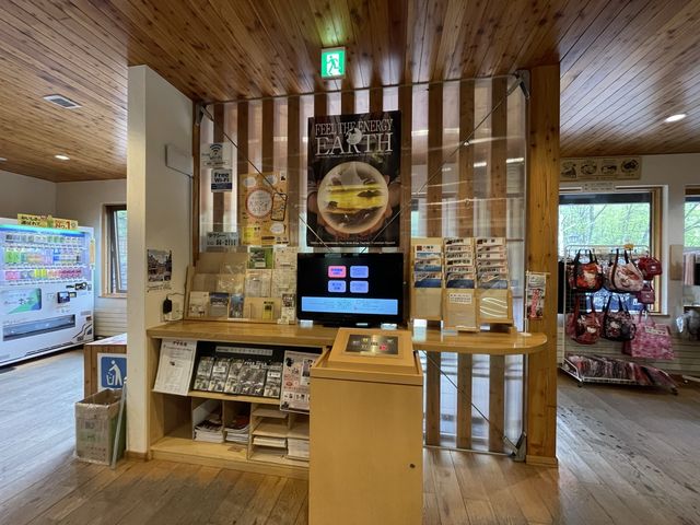 【登別温泉町】歴史が知れる！？登別パークサービスセンター