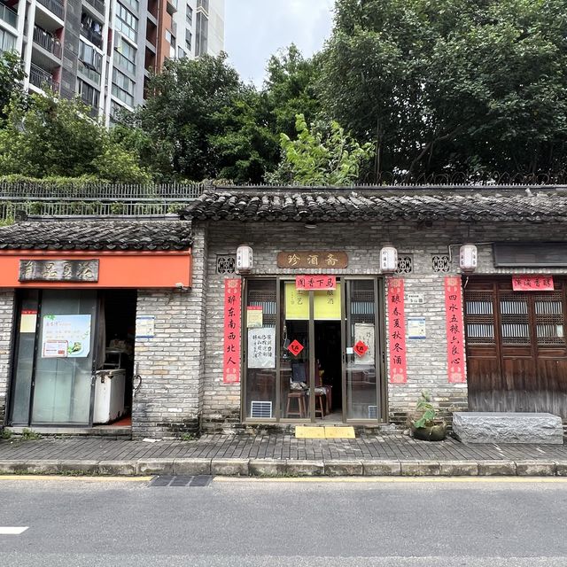 打卡深圳阪田手造文化街