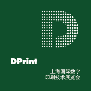 DPrint 2024 | Shenzhen World Exhibition &amp; Convention Center