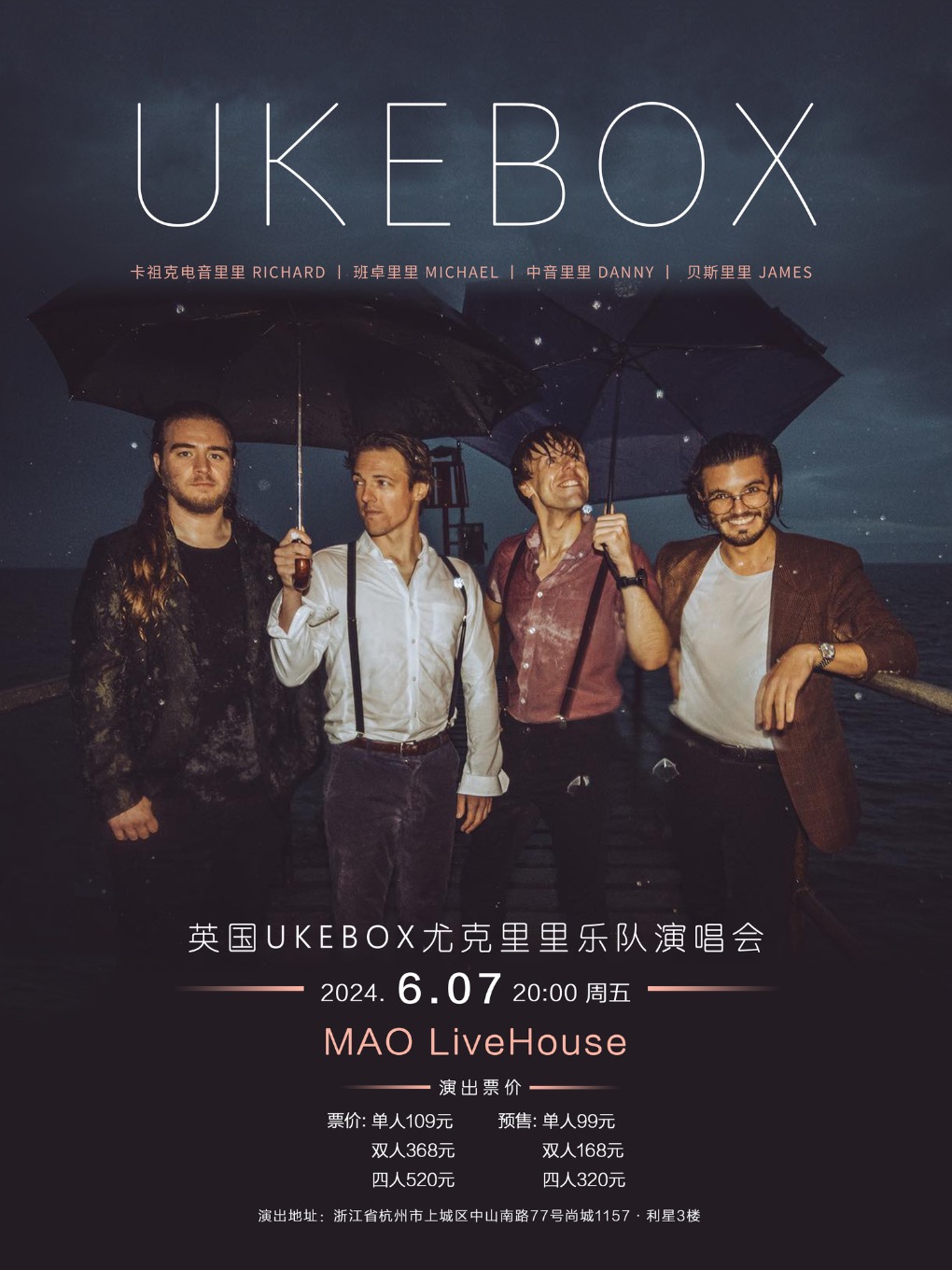 英國「UKEBOX 尤克里裏樂隊」杭州專場｜演唱會 | MAO Livehouse杭州