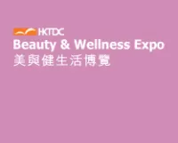 2024年美容與健康博覽會 | 香港會議展覽中心, 香港, 香港