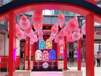 太古城中心 x 春日快樂遊園