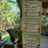 ลุงดมอาหารป่า ร้านในสวนมะพร้าว