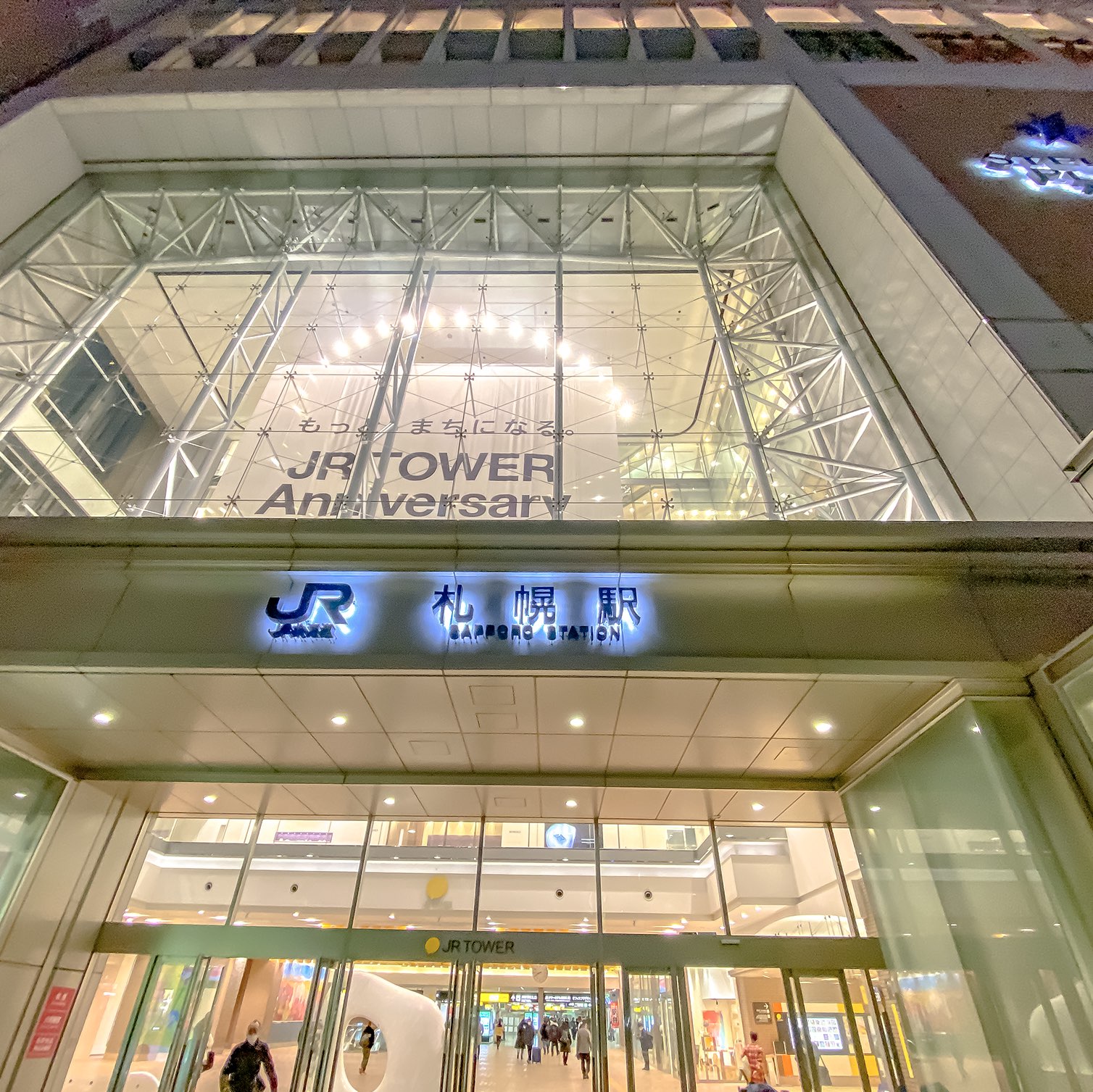 札駅の待ち合わせにおすすめ Trip Com 札幌の旅のブログ