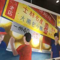 旺角抵食地道台灣料理🤪