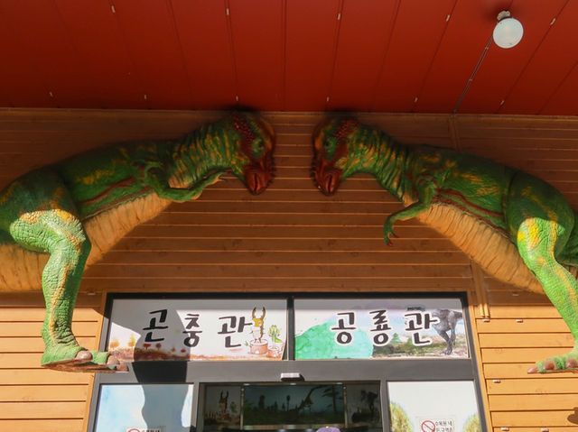 아이들과 가기좋은 이천핫플 '공룡수목원'